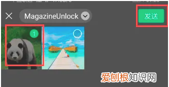 微信运动封面怎么设置，微信中的微信运动的封面怎么更换不了