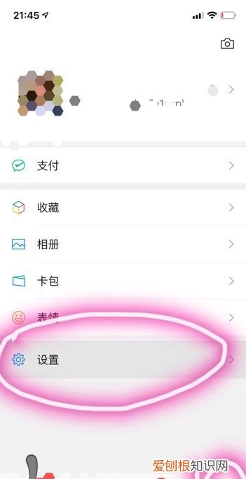 微信运动封面怎么设置,微信中的微信运动的封面怎么更换不了