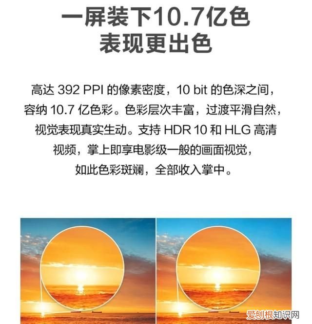 华为nova6比nova8哪个更值得拥有