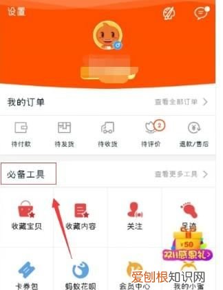淘宝怎样开店，淘宝开店怎么开发票