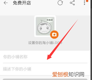淘宝怎样开店，淘宝开店怎么开发票
