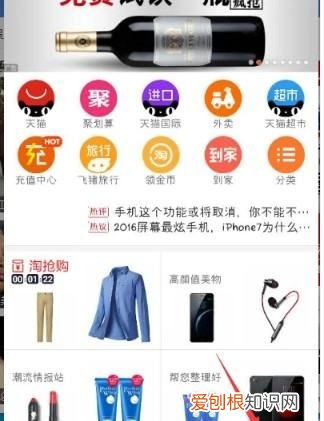 淘宝怎样开店，淘宝开店怎么开发票
