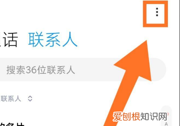 换手机手机号码怎么转移安卓，原手机电话号码怎么导入新手机
