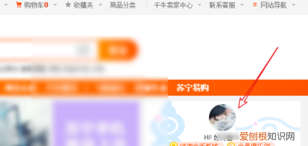 淘宝好评率怎么看，淘宝怎么看自己的买家好评率