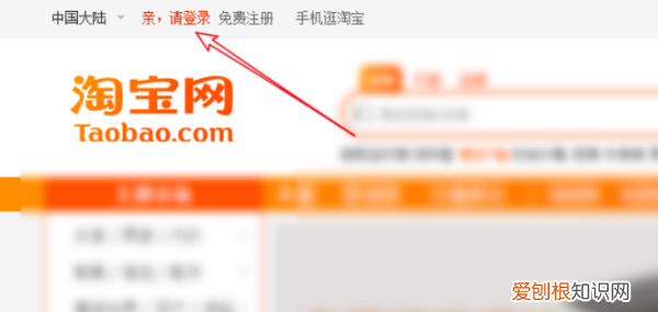 淘宝好评率怎么看，淘宝怎么看自己的买家好评率