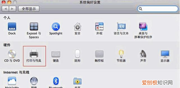 苹果系统如何添加网络打印机,苹果电脑如何连接网络打印机步骤