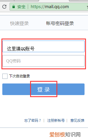 QQ邮箱号码在哪里看，怎么看qq邮箱号码是多少