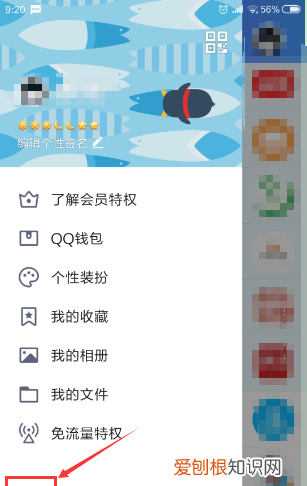 QQ邮箱号码在哪里看，怎么看qq邮箱号码是多少