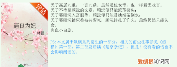 一言九鼎大结局，一言九鼎范思阳的结局是什么