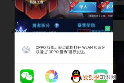 王者荣耀如何发送分路段位，王者荣耀分路段位怎么发不出来