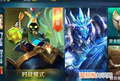 王者荣耀如何发送分路段位，王者荣耀分路段位怎么发不出来