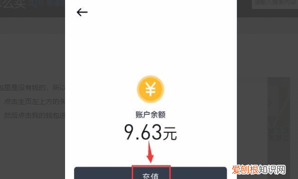 摩拜单车月卡在哪，摩拜单车月卡怎么退