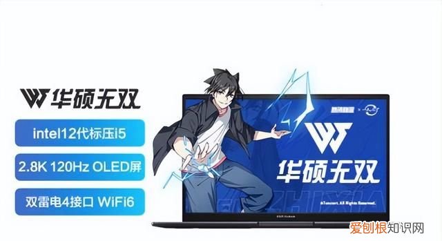 华硕无双与thinkbook14对比