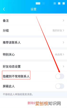 QQ为啥加不了好友了,手机qq加不了好友怎么回事
