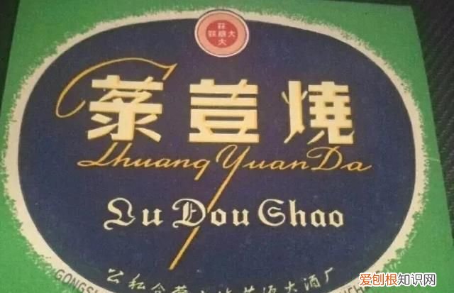 父亲的烟和酒