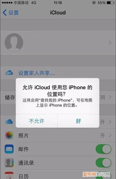 icloud在哪里打开，苹果手机icloud在哪里打开