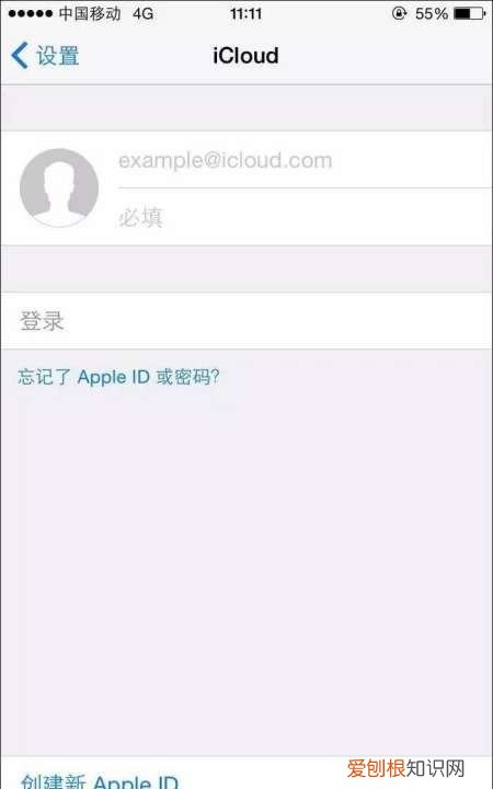 icloud在哪里打开，苹果手机icloud在哪里打开