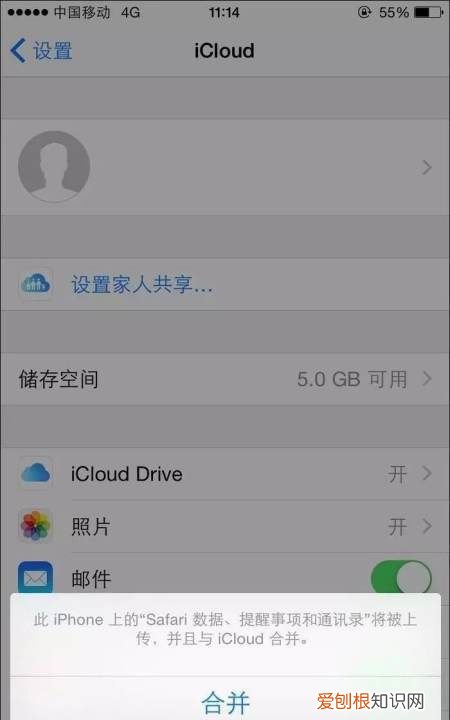 icloud在哪里打开，苹果手机icloud在哪里打开