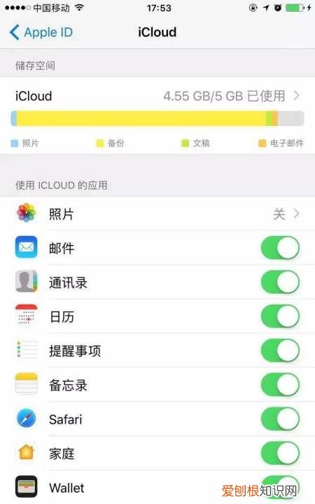 icloud在哪里打开，苹果手机icloud在哪里打开