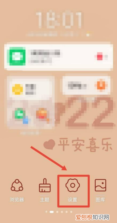 取消订阅在哪里,微信中如何取消订阅号消息