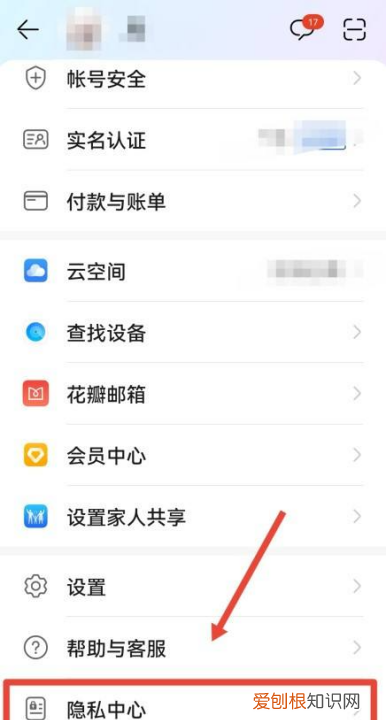 取消订阅在哪里,微信中如何取消订阅号消息