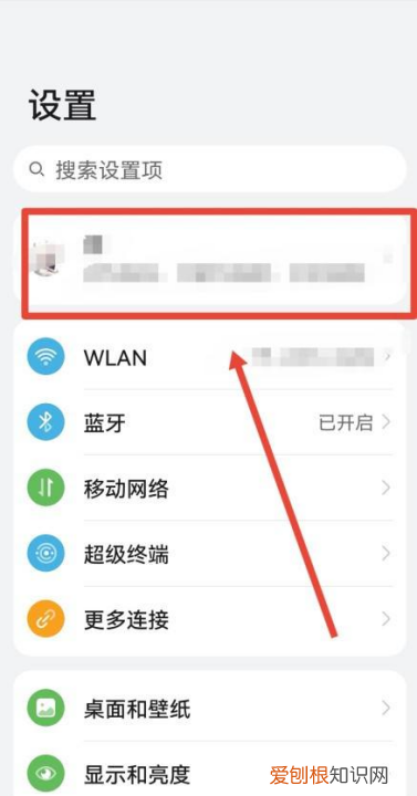 取消订阅在哪里,微信中如何取消订阅号消息
