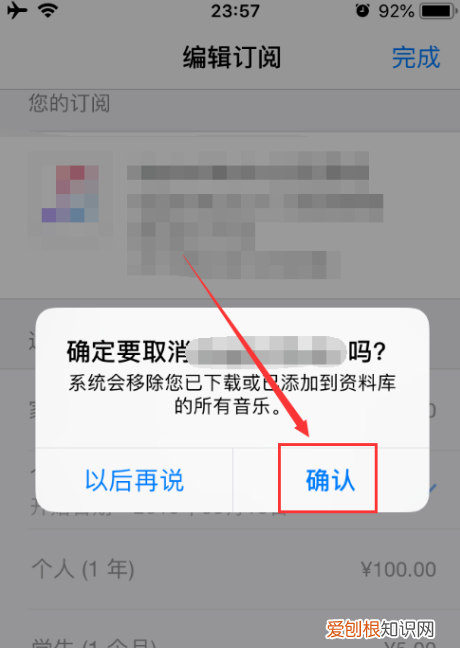 取消订阅在哪里,微信中如何取消订阅号消息