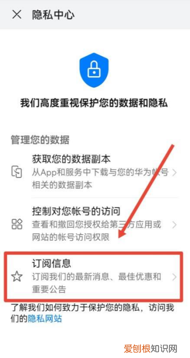 取消订阅在哪里,微信中如何取消订阅号消息