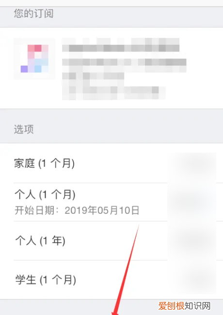取消订阅在哪里,微信中如何取消订阅号消息