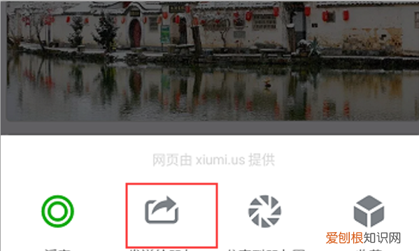 秀米可以手机上编辑，手机秀米怎么加视频