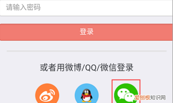秀米可以手机上编辑，手机秀米怎么加视频