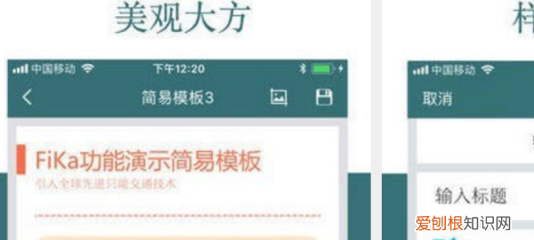 秀米可以手机上编辑，手机秀米怎么加视频