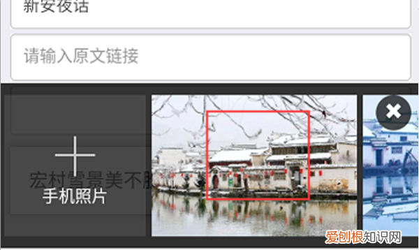 秀米可以手机上编辑，手机秀米怎么加视频
