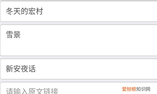 秀米可以手机上编辑，手机秀米怎么加视频