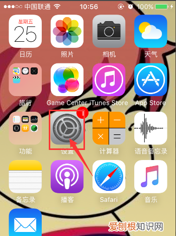 苹果权限管理在哪里找，ios摄像头权限在哪里设置