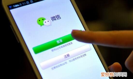 微信语音发不出去了是怎么回事