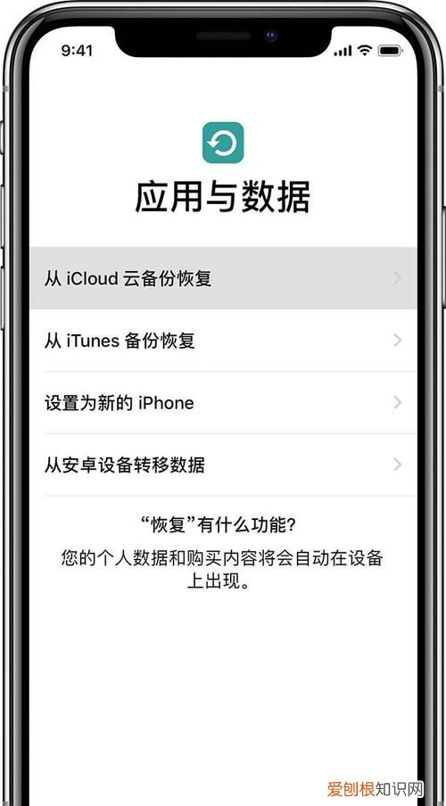 怎么把旧手机电话号码导入新手机上