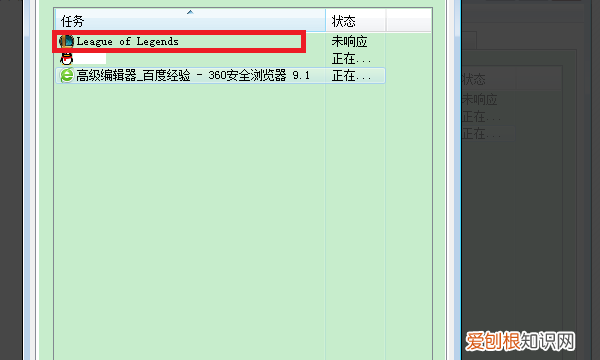 电脑卡了怎么结束程序，电脑程序卡死,也结束不了进程