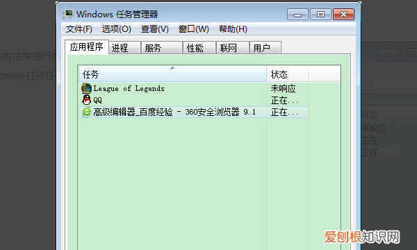 电脑卡了怎么结束程序，电脑程序卡死,也结束不了进程
