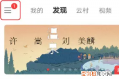网易云要如何投屏到电视，网易云怎么投屏到电视上听歌