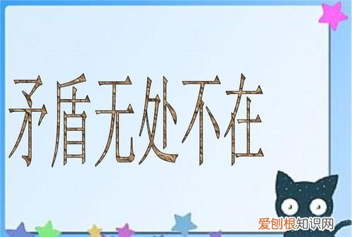 无处容身的意思，无处容身在字典里面是什么意思