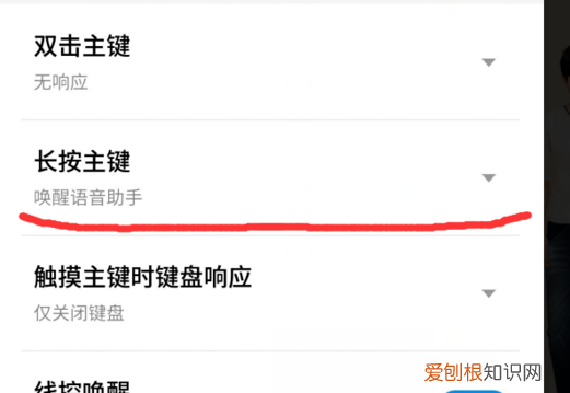 魅族小溪设置在哪，埃安y语音控制改名