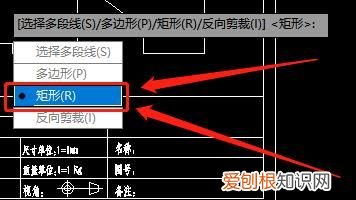 cad截图怎么操作步骤,cad指定区域截图怎么操作