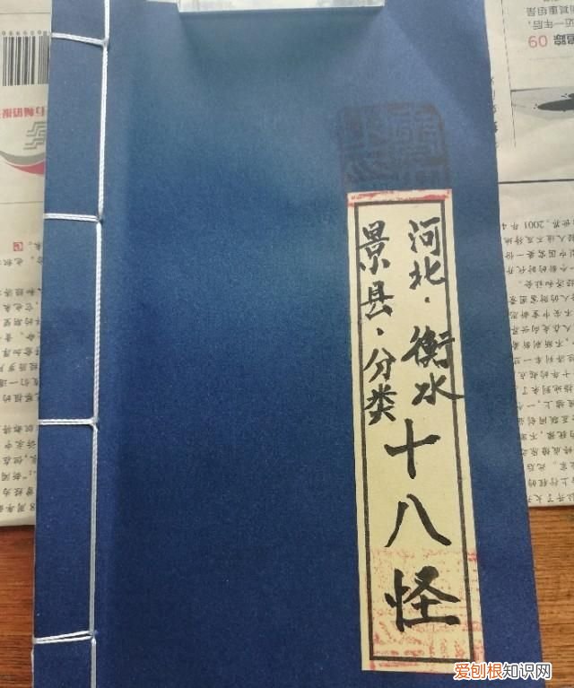 河北人喜欢什么口味的菜 河北人喜欢别人怎么称呼
