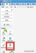 手机版美图秀秀怎么涂口红，美图秀秀怎么把照片弄成红底