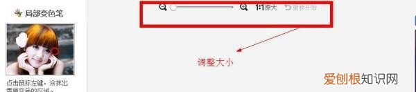 手机版美图秀秀怎么涂口红，美图秀秀怎么把照片弄成红底