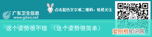 这个姿势很简单 这个姿势很不错
