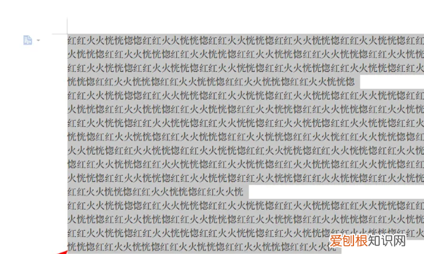 wps怎么首行缩进2字符，wps如何设置首行缩进2字符手机