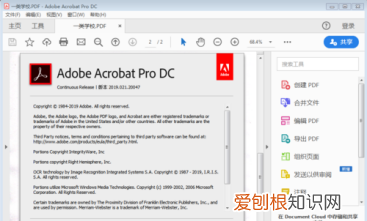 如何将照片转换为pdf，手机怎么把照片转换成pdf的格式