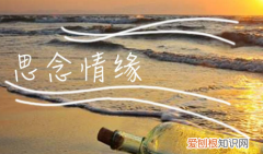 思念情缘原唱是谁，思念情缘原唱完整版